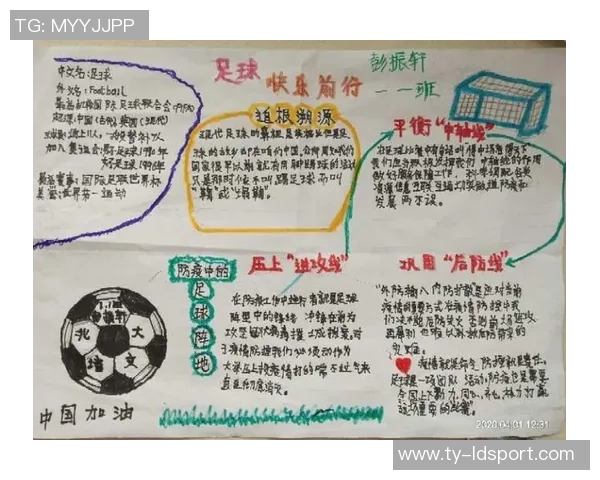 直播吧与足协杯携手助力苏州星海小学足球梦想共同成长