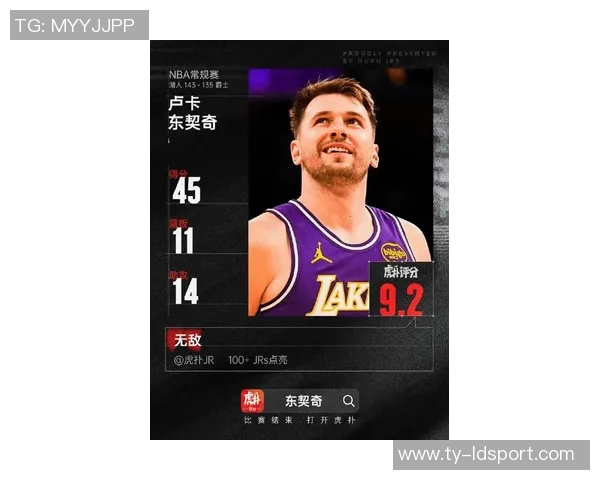 东契奇盛赞斯玛特防守技巧称其独特表现令人惊叹