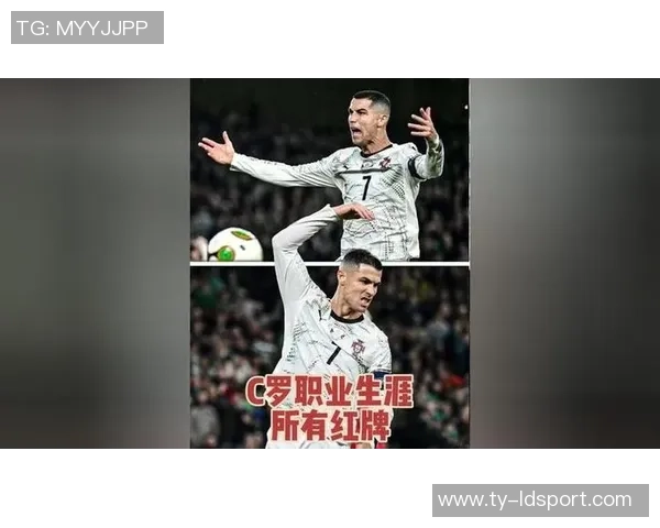 C罗职业生涯红牌统计揭秘肘击踢人假摔三大罪状分析